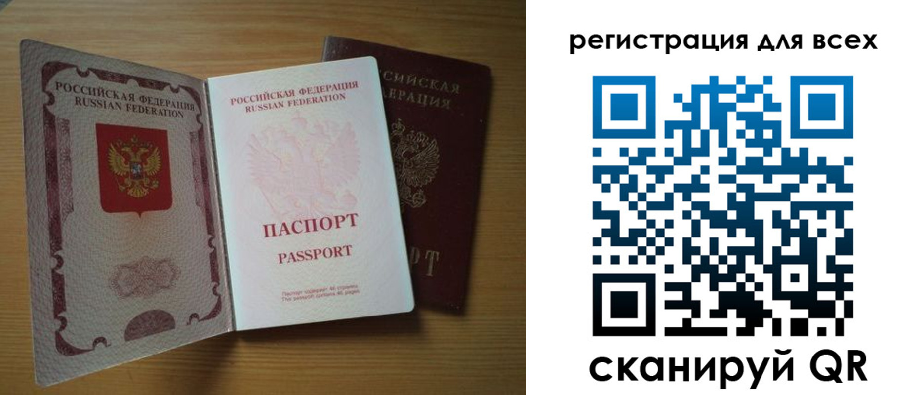 форма 3 в Ленске