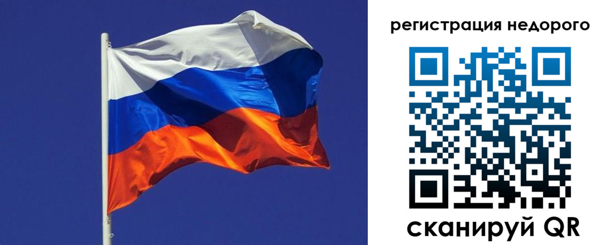 прописка регистрация в Ленске